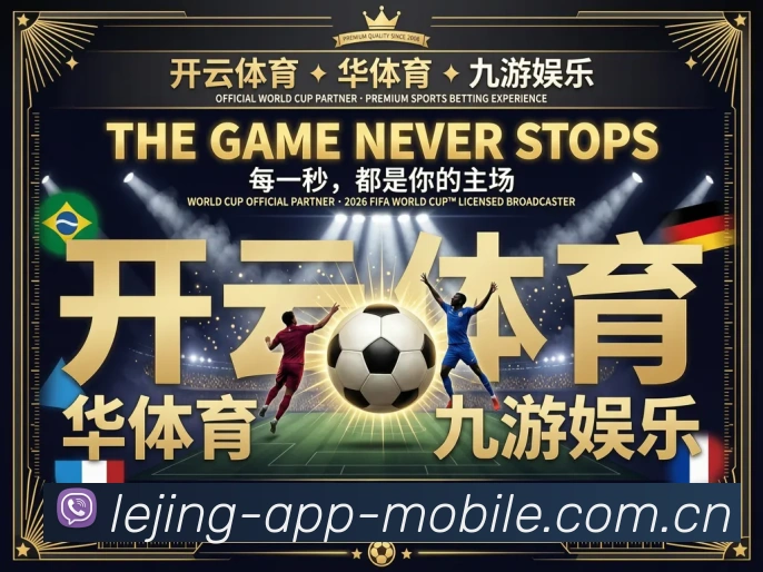App 展示图